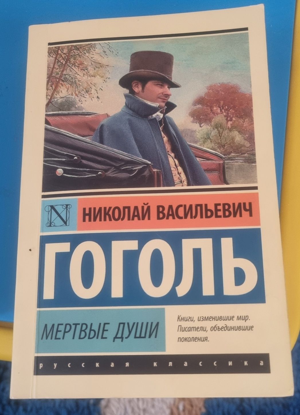 продаю две книги