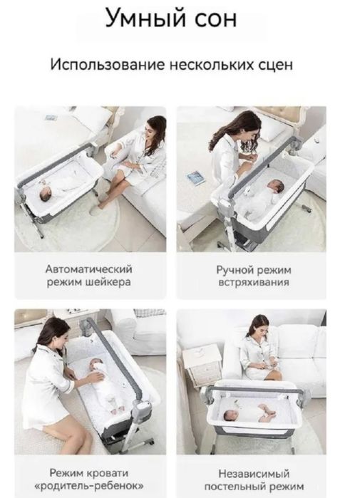 Детский кроват музыкальный электрический качеля