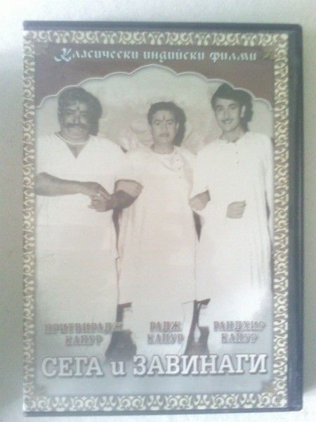 индийски филми използвани