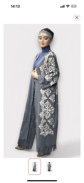 Национальная накидка