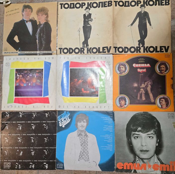 Грамофонни плочи