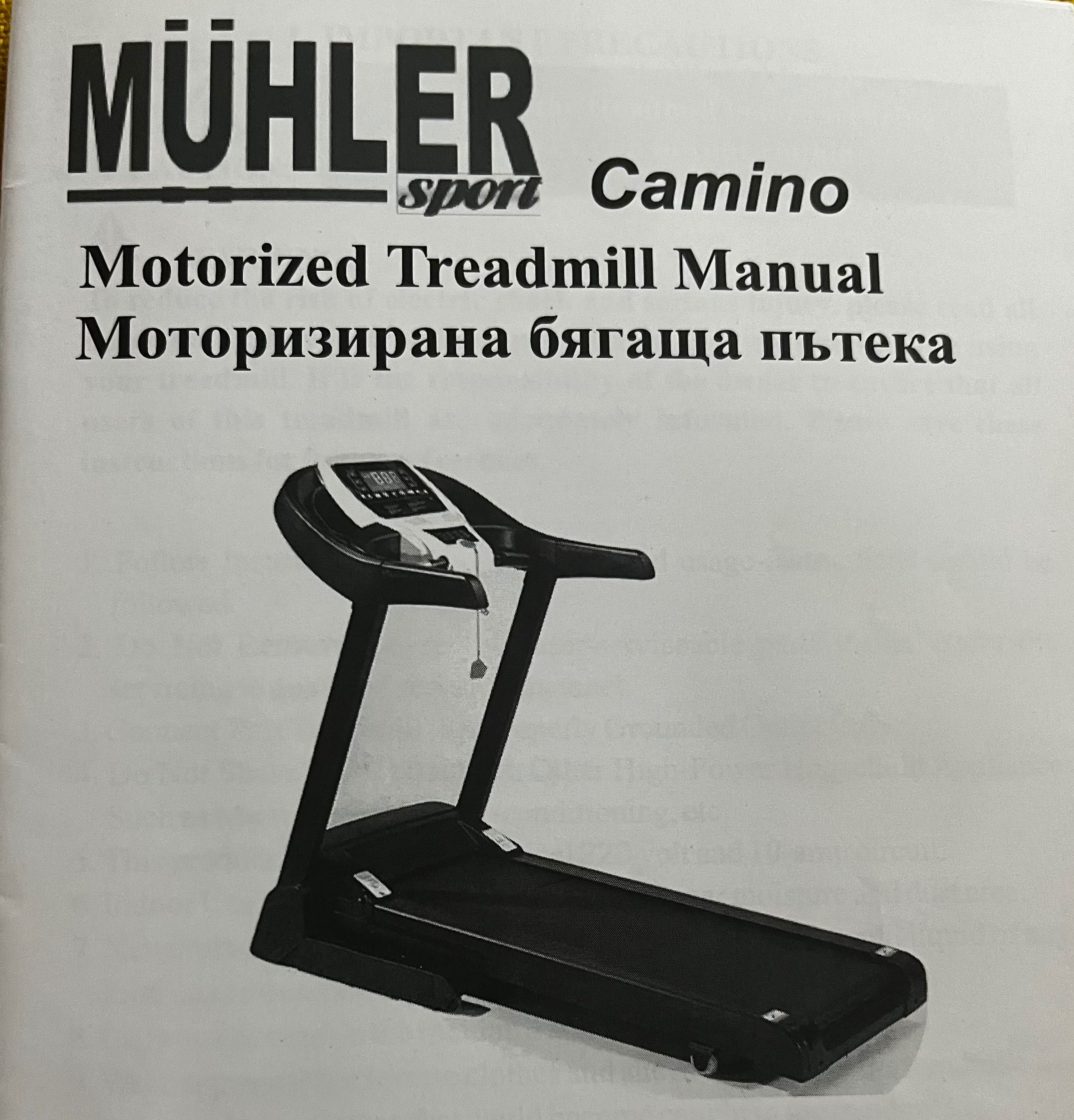 Електрическа бягаща пътечка MUHLER , сгъваема
