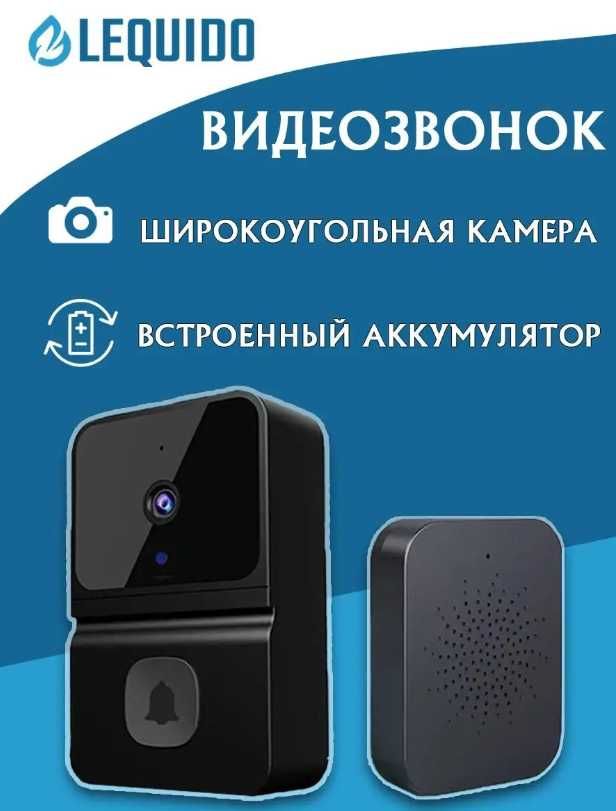 Новая Умный беспроводной WiFi видеозвонок для дома 2024