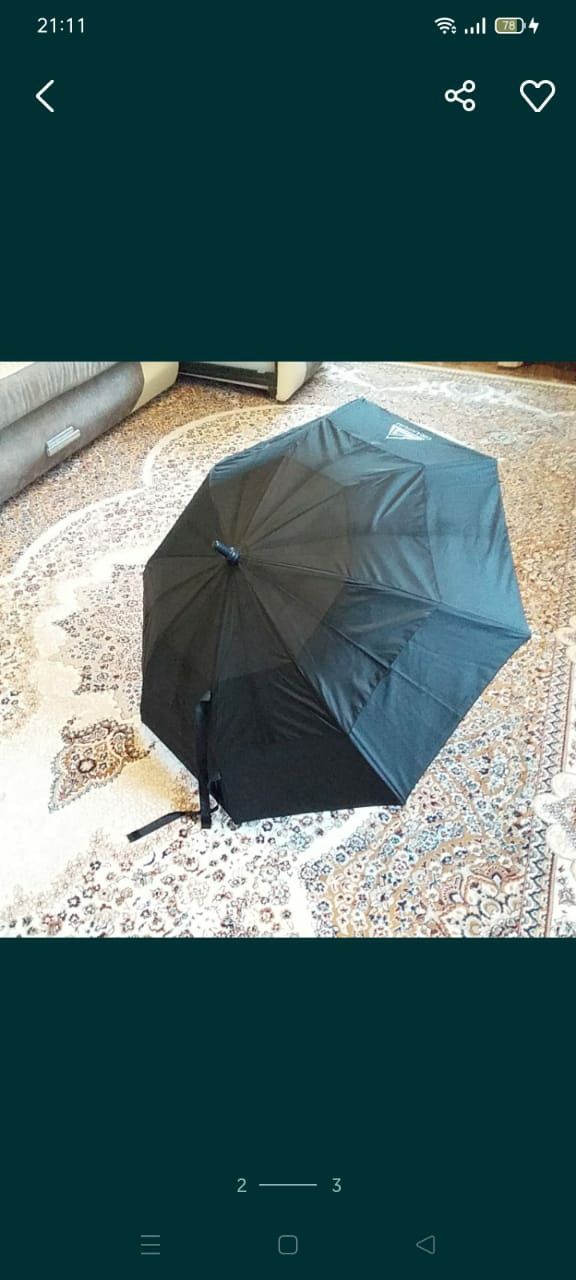 Зонт мужской, большой,тросточка 3000а