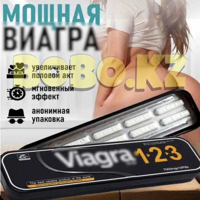 мужской катализатор провиадесять