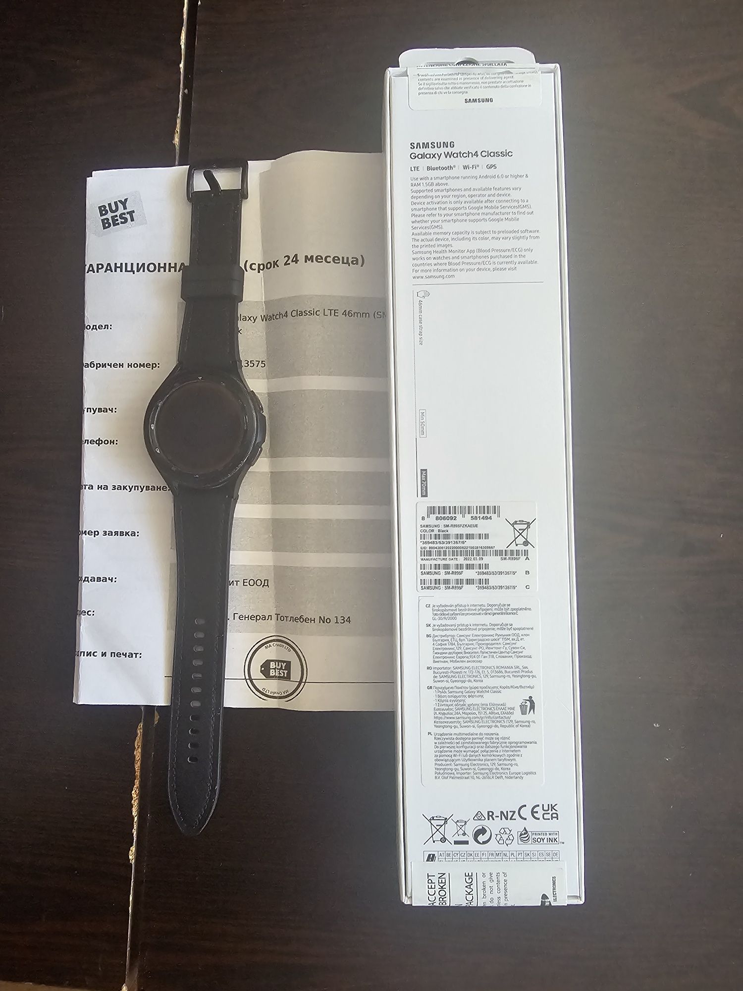 Продавам Samsung galaxy switch 4