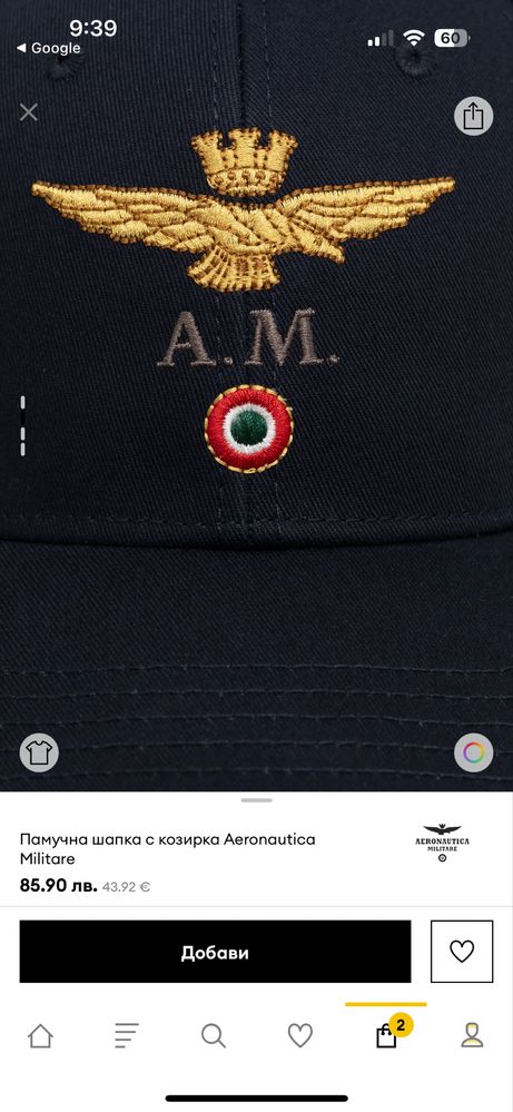 Aeronautica Militare 100% Original