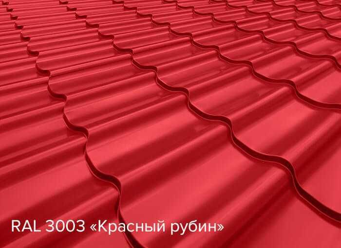 Металлочерепица шифер чипр профнастил