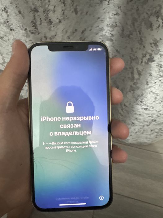 IPhone 12 pro (неразрывно связан с владельцем)