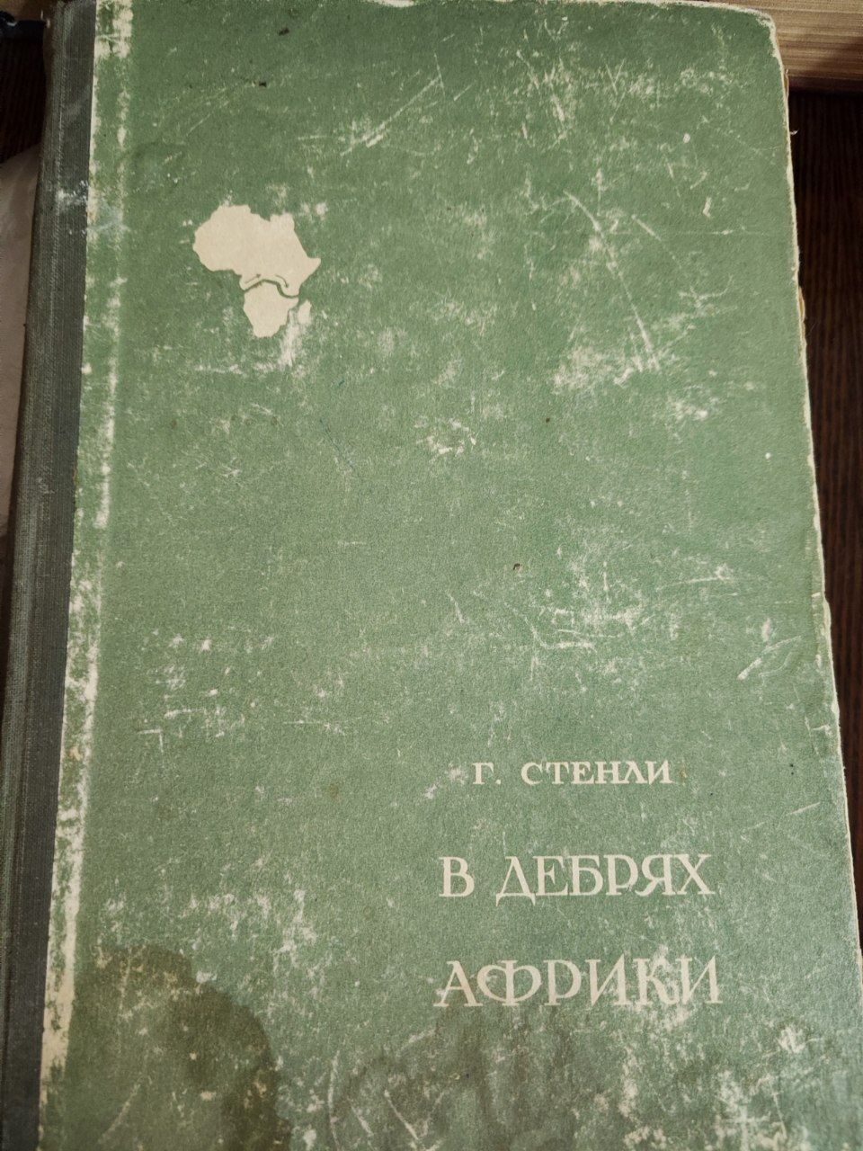 Антикварные книги