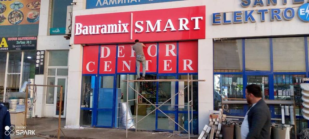Наружная реклама Объёмные буквы Баннер печать Оракал печать