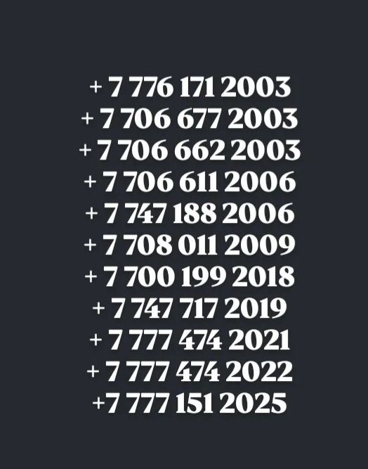 Номера продаю красивые Билайн Актив Теле 2 Алтел