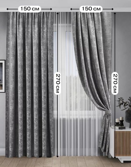 Шторы новые блэкаут