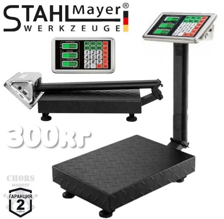 Кантар Безжичен Сгъваем Платформен до 300кг 50х40см STAHLMAYER