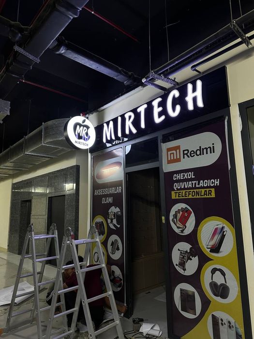 Led Лед,Bigushaya straka бегушая строка,stella стелла,banner баннер