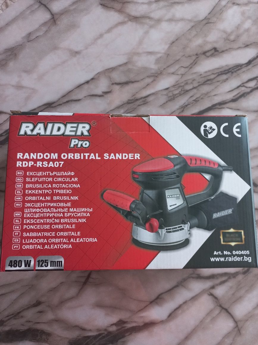 Ексцентършлайф-RAIDER-нов