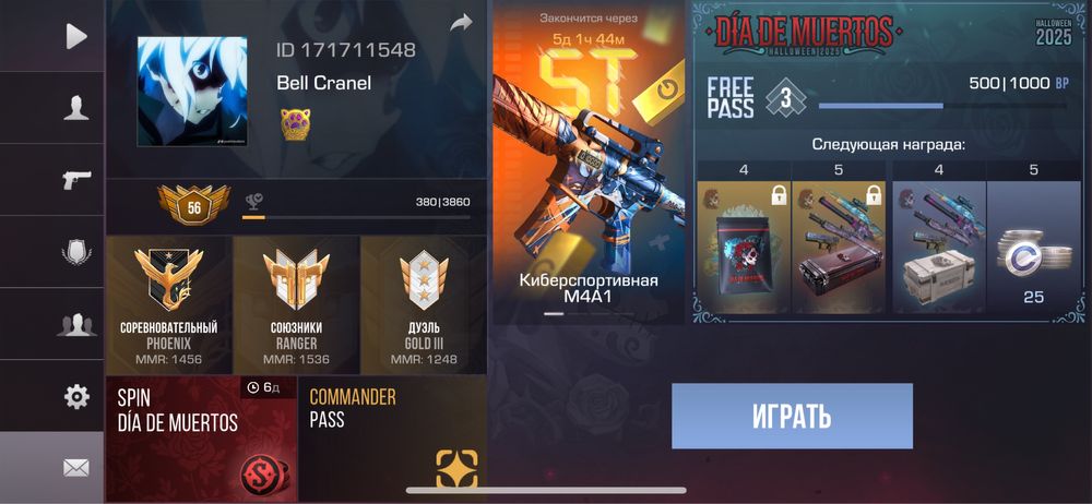 аккаунт standoff 2