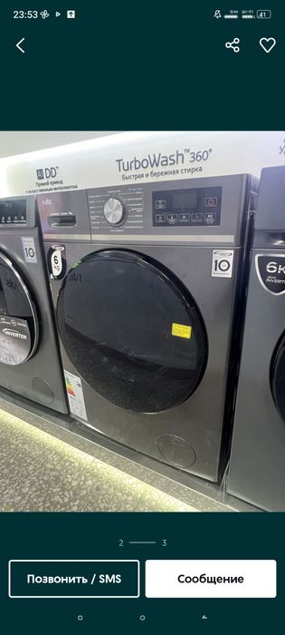 Kir yuvish mashinasi rulls 6 kg invertor