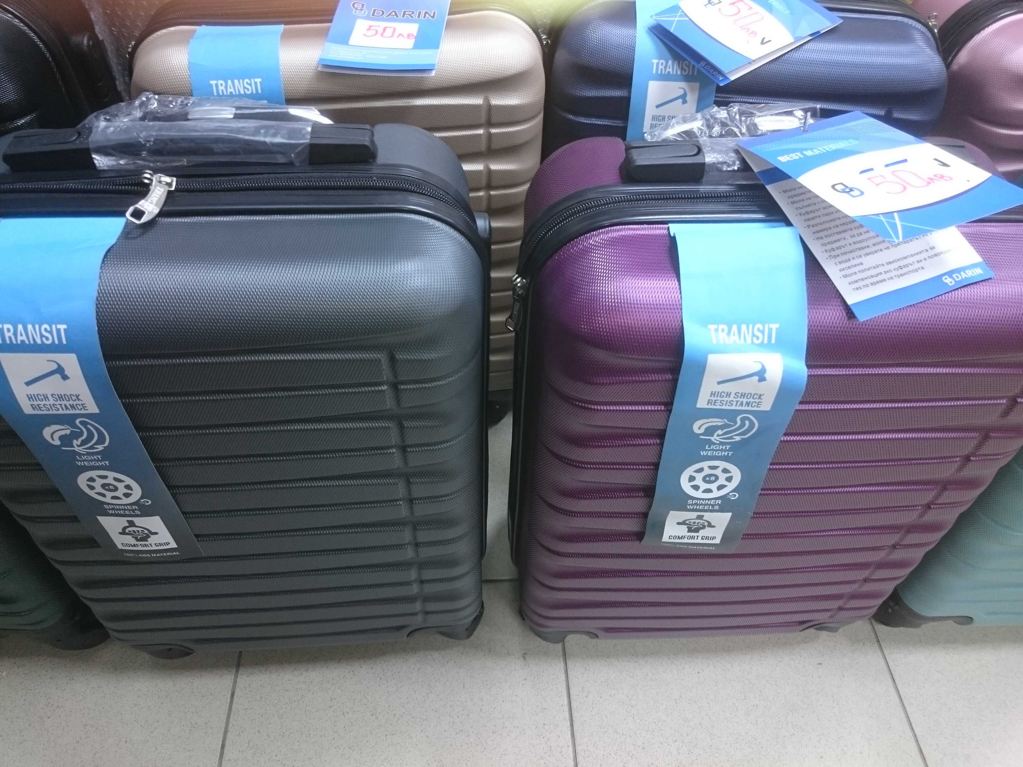 Куфар Карбон за безплатен ръчен багаж