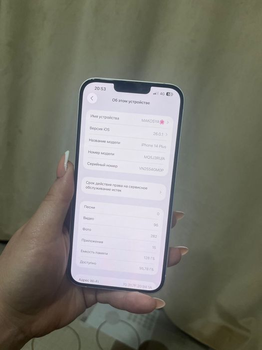 Айфон 14 plus(+)