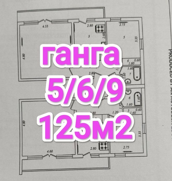 Ганга Гафур гуляма 5 комнат 125м2