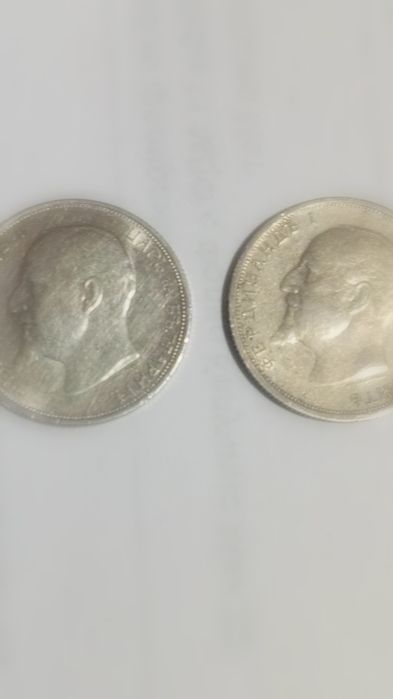 Монети 50ст 1912,1913г.