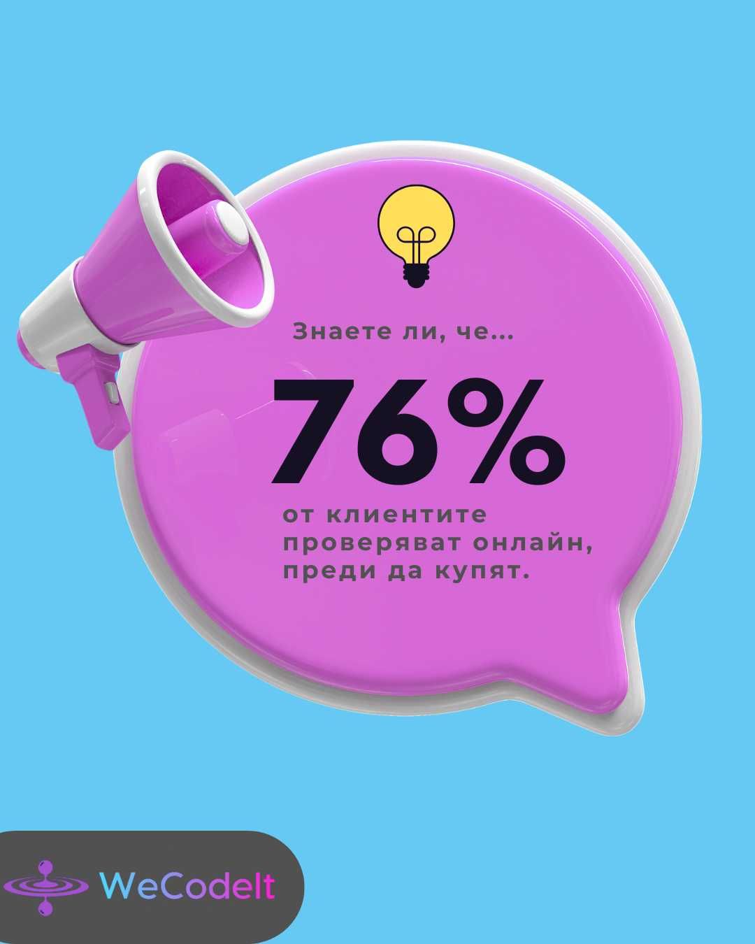Създаваане и поддръжка на сайтове