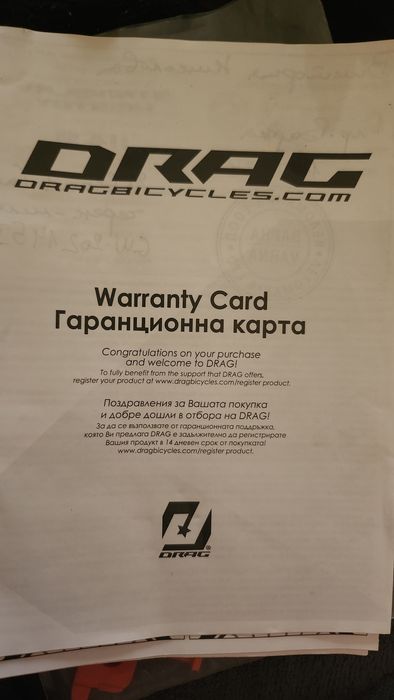 Ново колело Drag lady, с гаранция