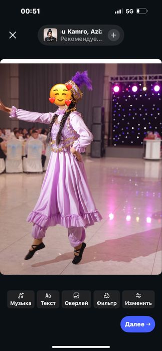 Костюм узбекский