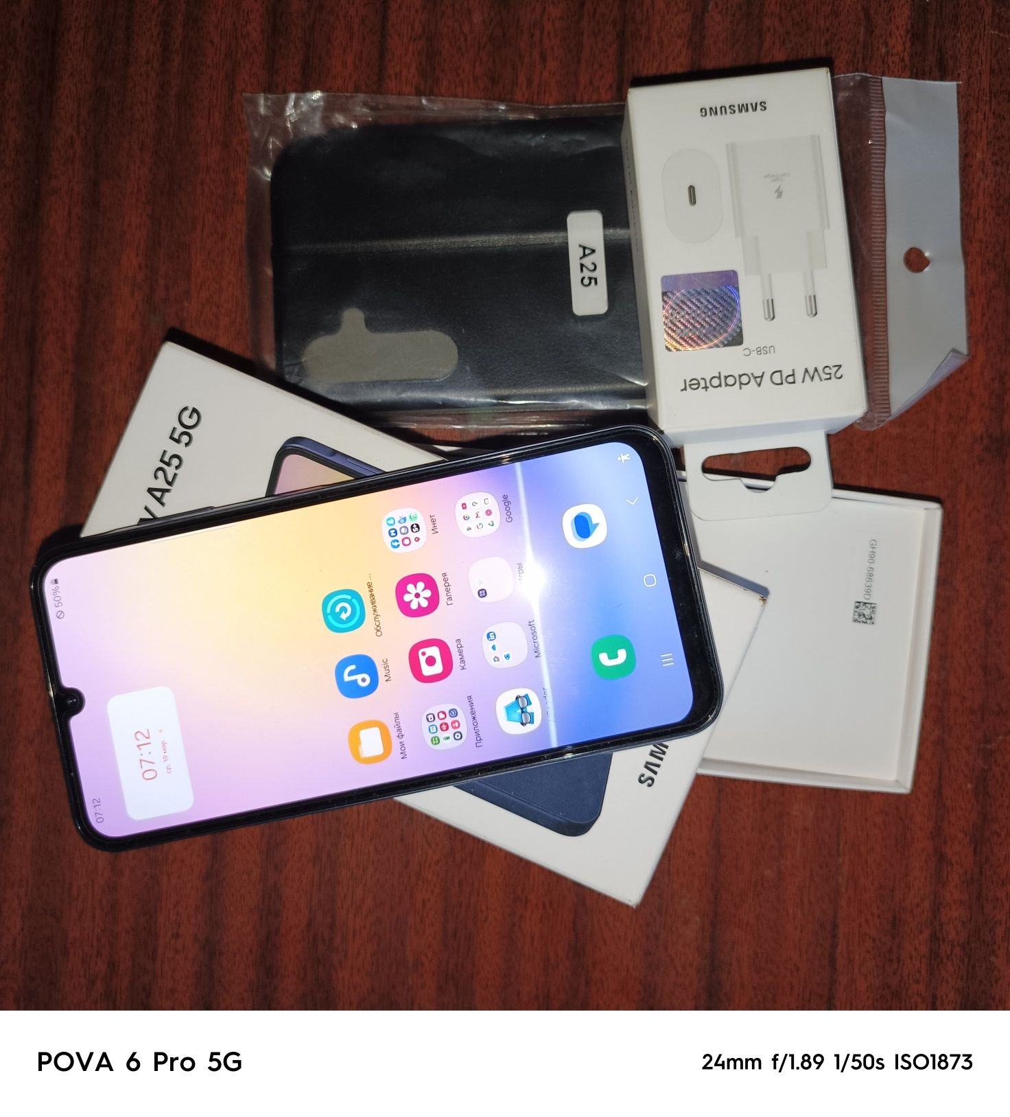 Samsung galaxy A 25 , 5G , новый полная комплектация , чехол, зарядка