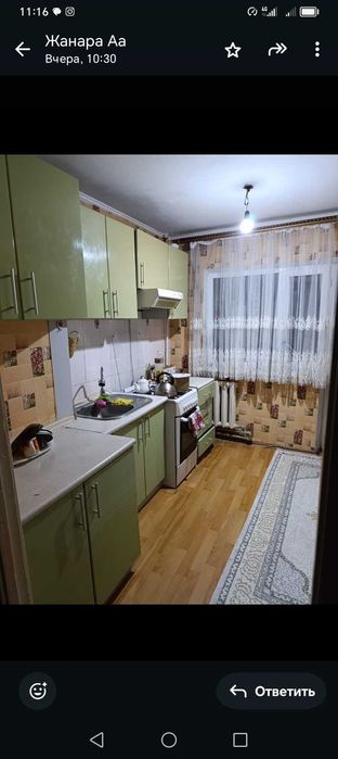 Сдаётся трех комнатная квартира в центре города