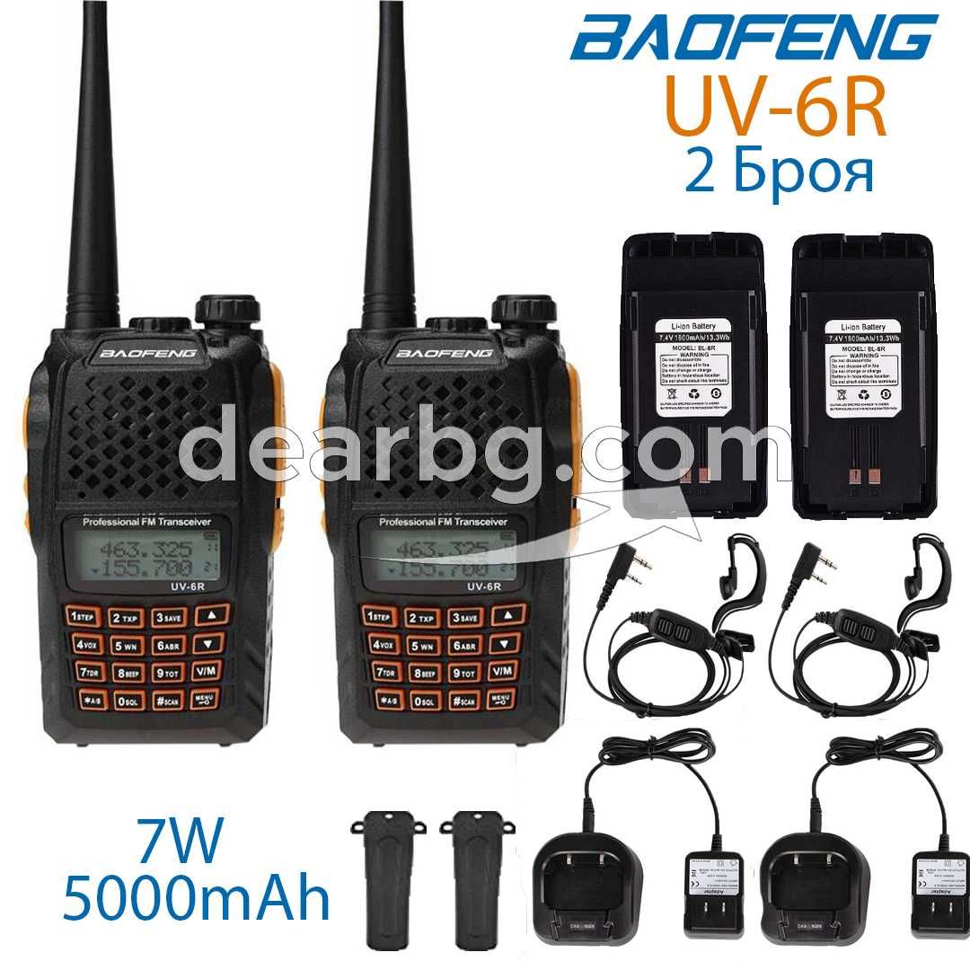 Промо 2 Броя Радиостанции Baofeng UV-6R