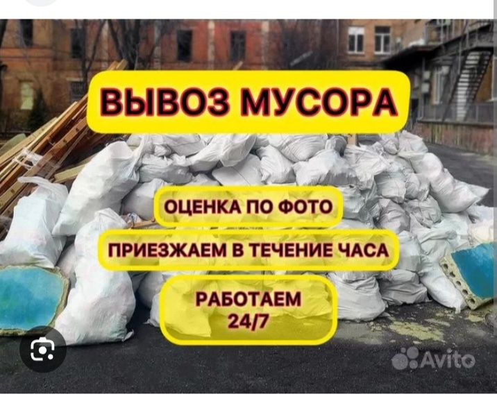 Зил,Газель,Грузчики 24/7