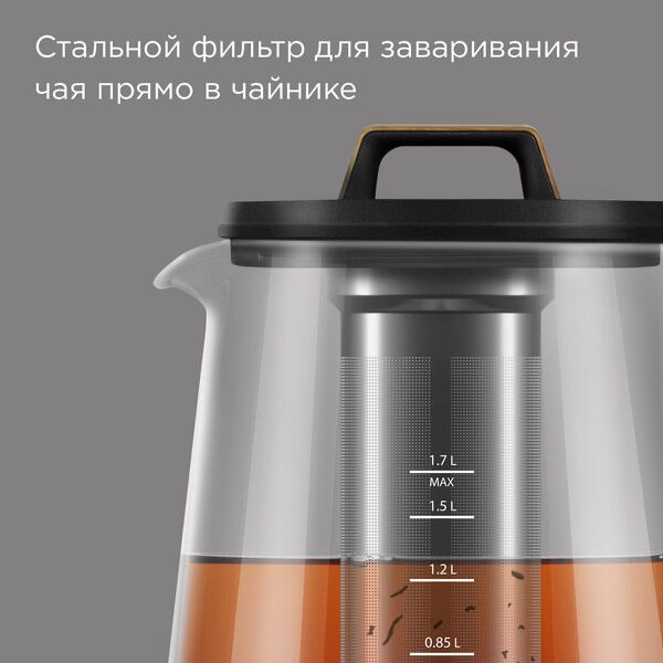 Электрический чайник РЕДМОНД KG251