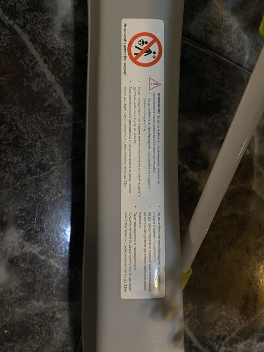 Детска проходилка за бебе