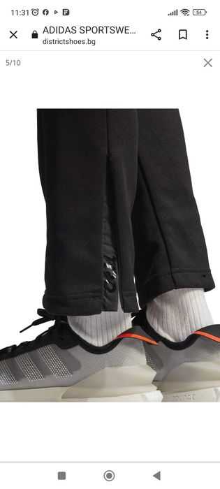 Долнище Adidas tiro suit