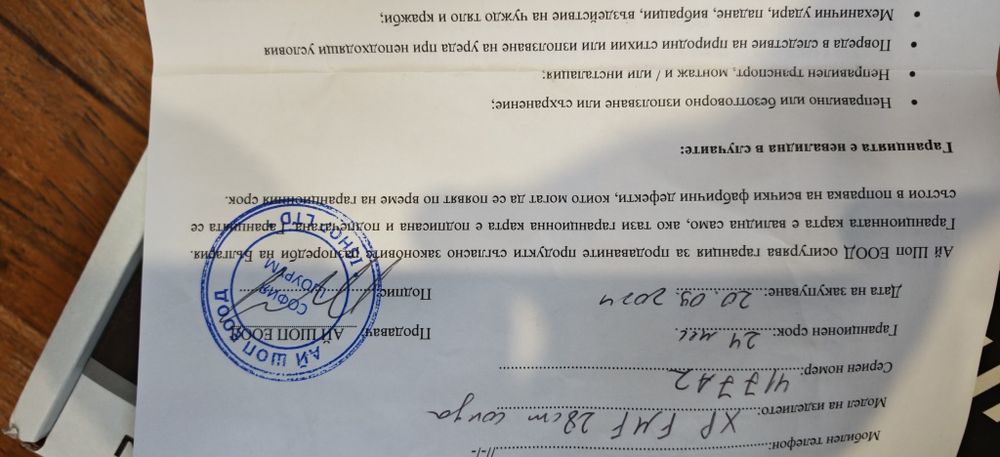 Xp Deus 2 + Лопата Nokta