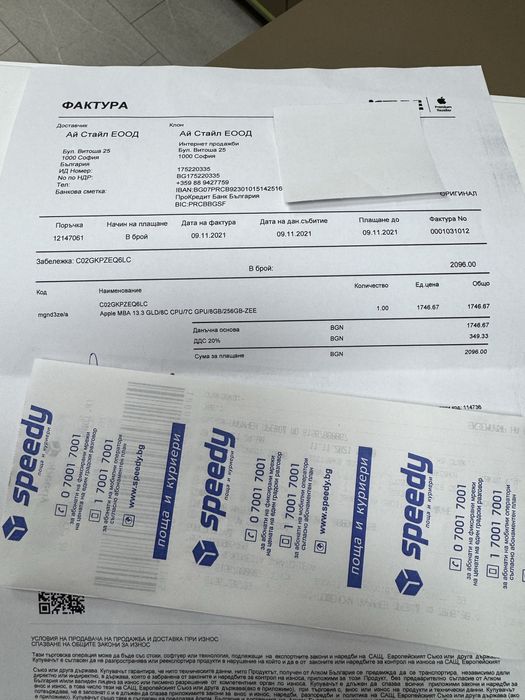 MacBook air M1 SSD