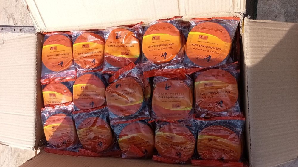 Оптом Изолена Х/Б Изолента ПХБ Izolenta X/B