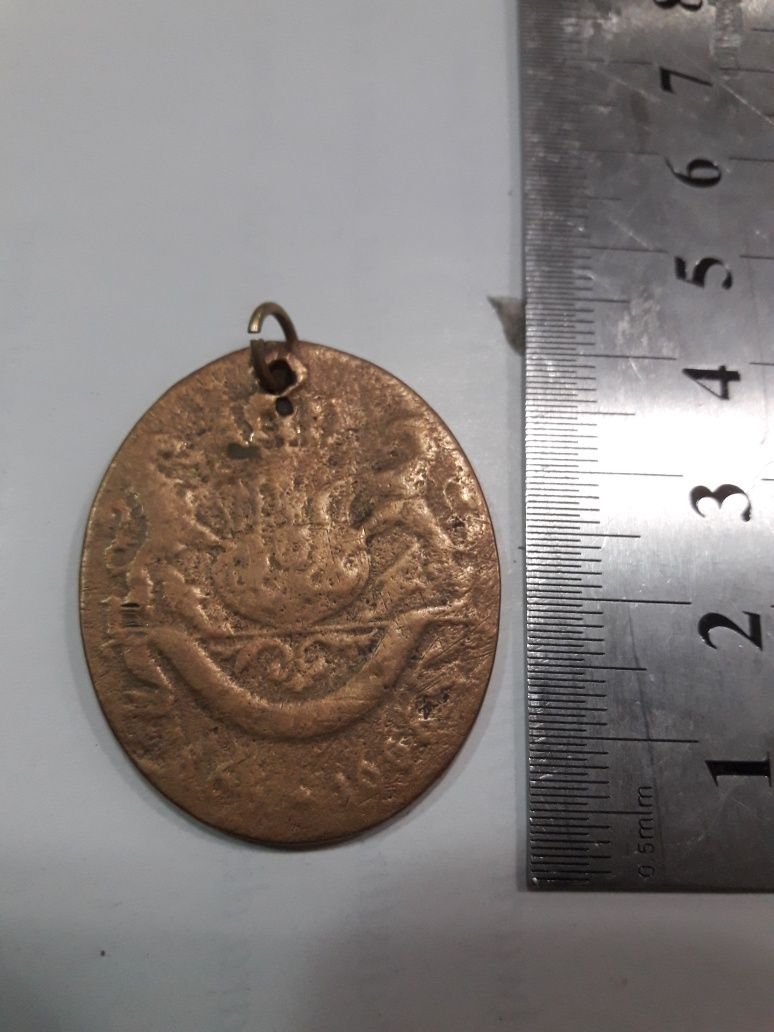 Стар румънски медал 1908г Карол,медальон,висулка колие плакет