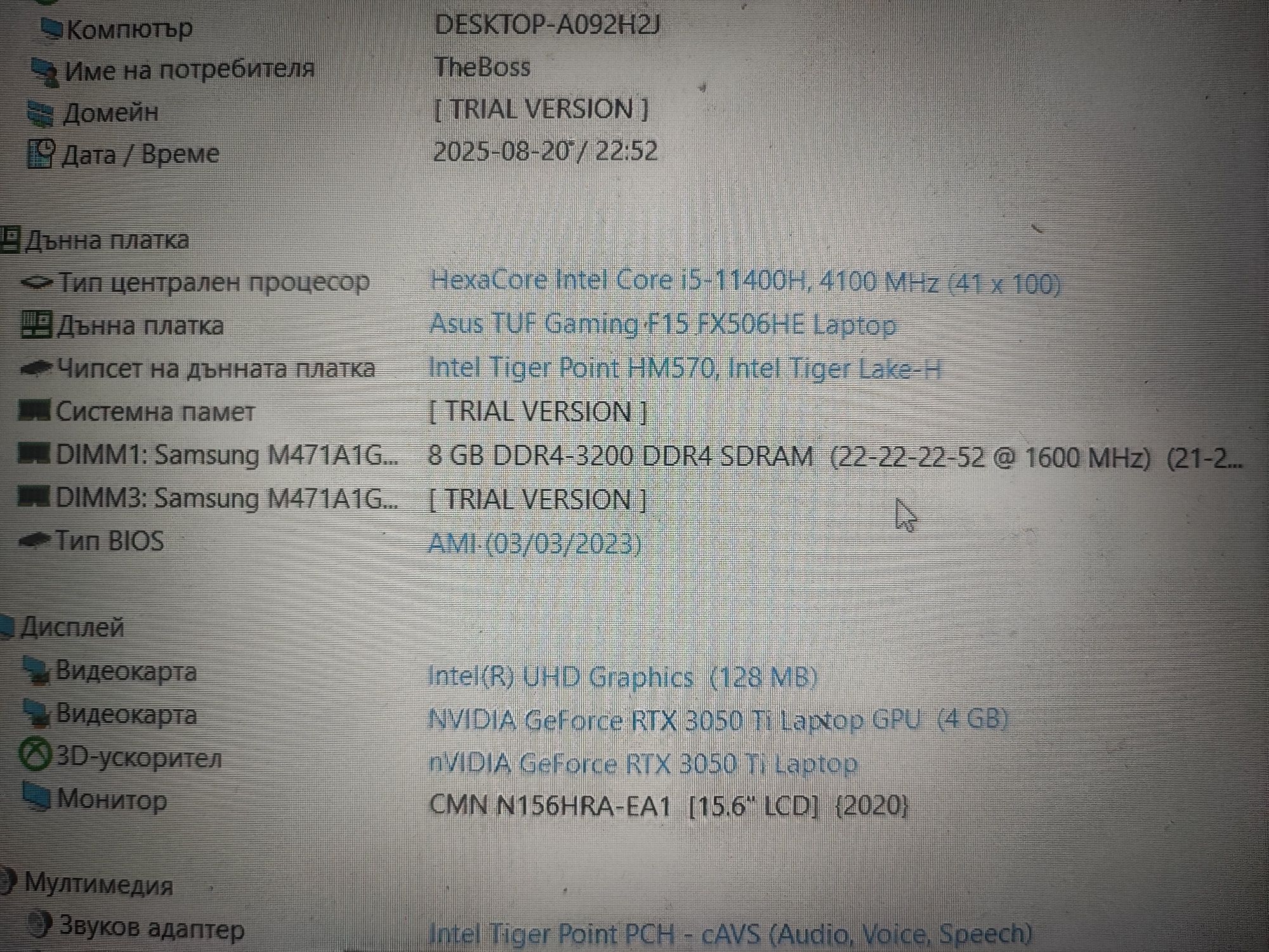 Ram памет ddr4 за лаптоп samsung