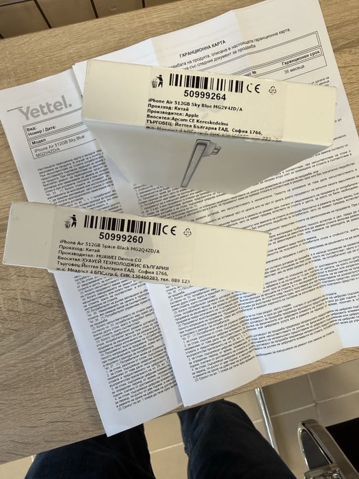 iPhone 17 Air 512gb - чисто нови с 3 год гаранция пт Yettel