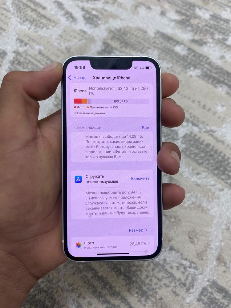 iPhone 13mini белый
