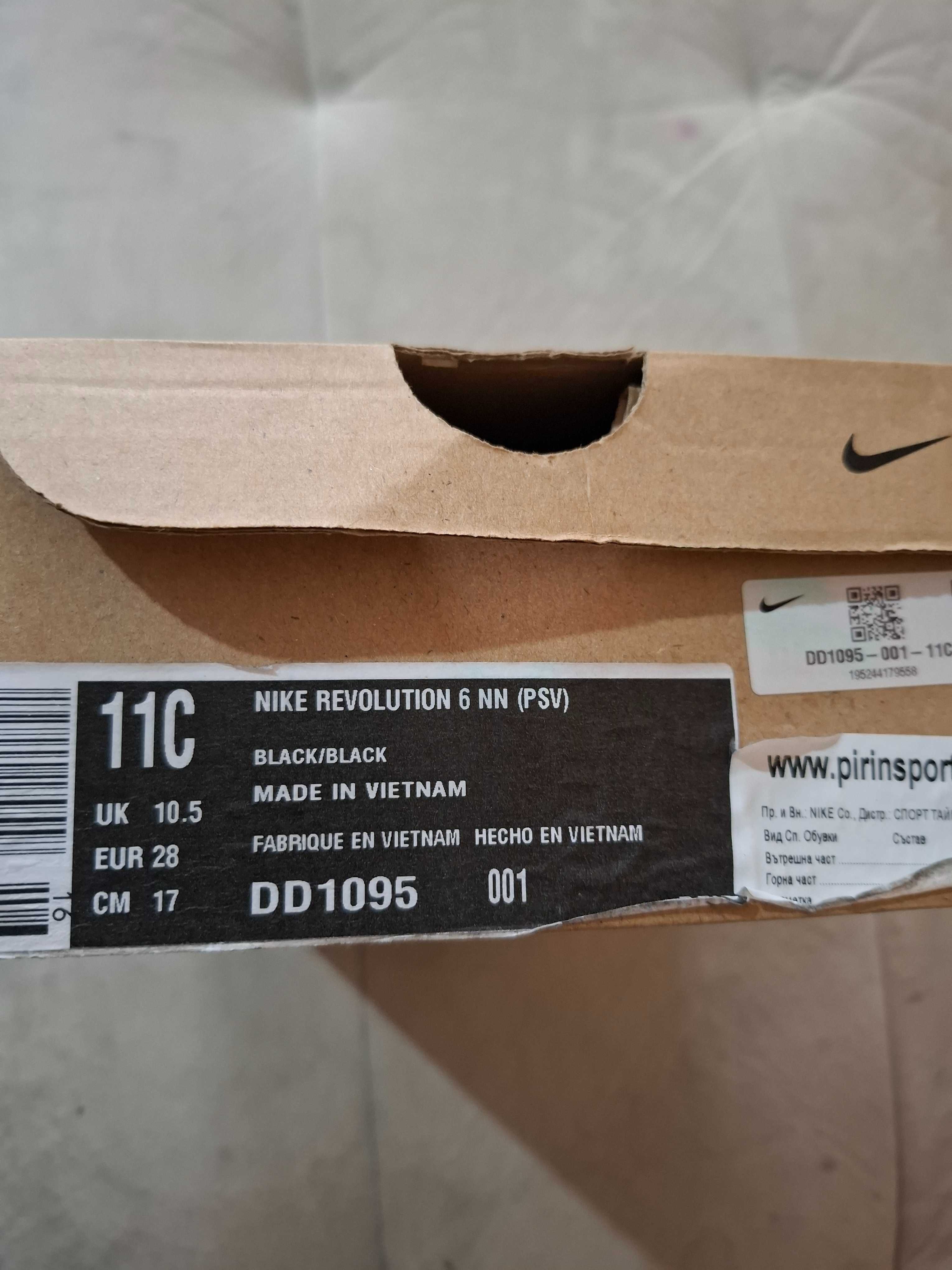 Nike детски маратонки