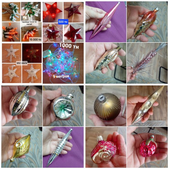 Ёлочные игрушки  Новогодние украшения  из СССР. И современные