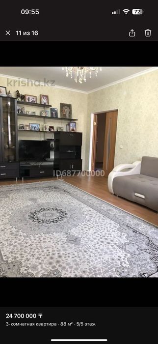 горка стенка  и угловой диван