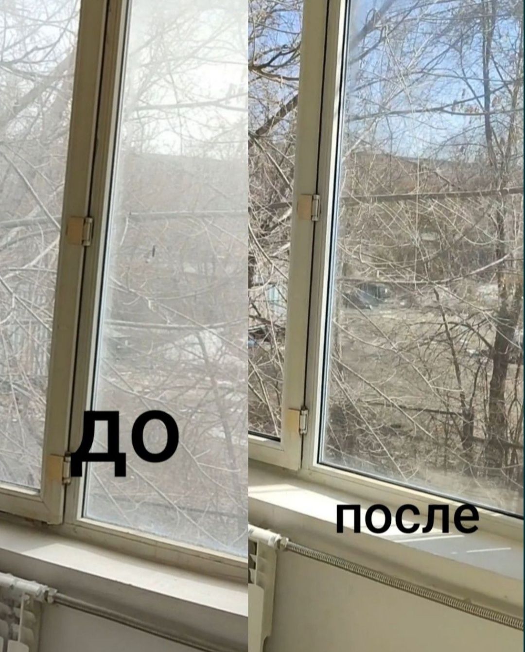 Уборка 24/ 7 квартир домов и тд