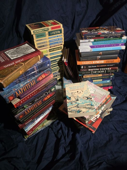 Большая коллекция: 68 книг - классика,  фантастика, психология .