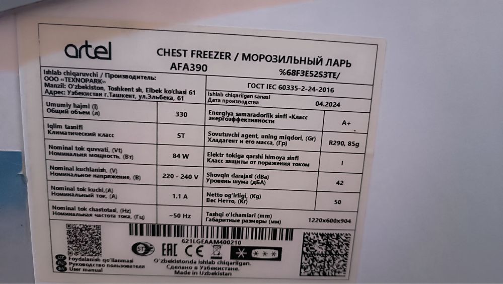 Artel Muzlatkich AFA390