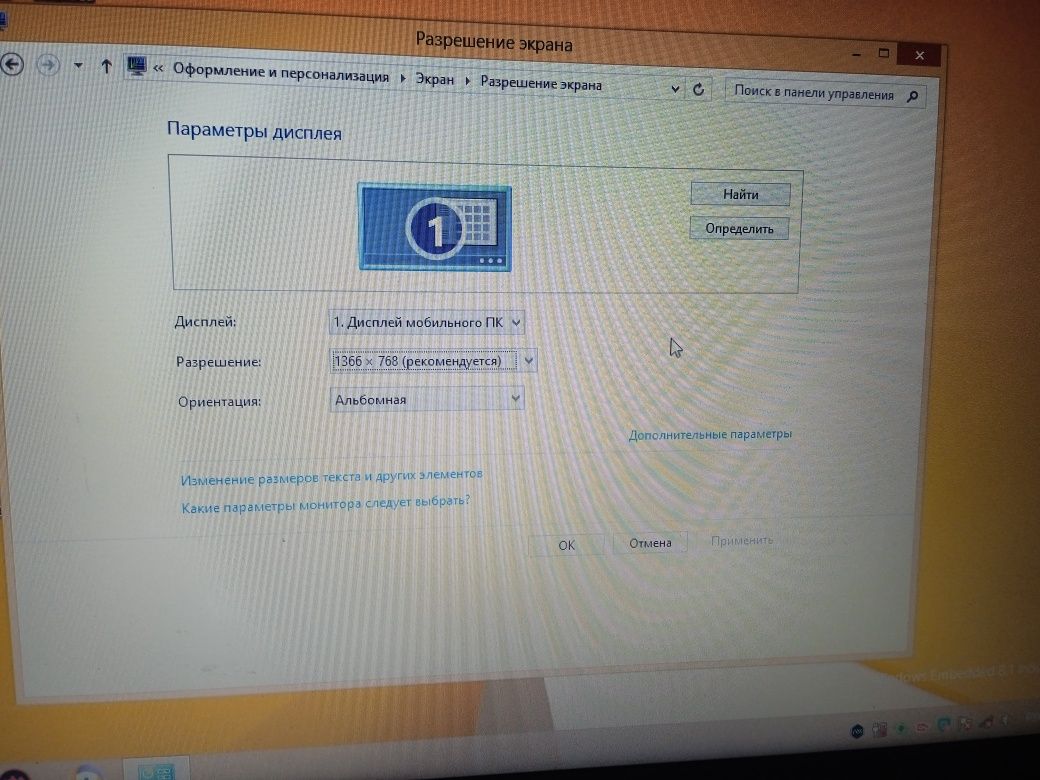 Продам ноутбук,работает от сети читать описание
